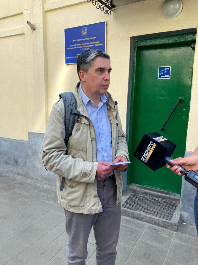 Петрик Василь Михайлович