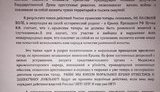 чийгоз
