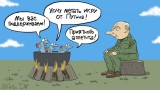 На рыбалке