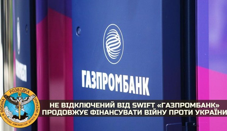 Because of not disconnected SWIFT Russian "Gazprombank" buys drones and equipment for army of Russian Federation, - Defence of Intelligence of Ministry of Defense