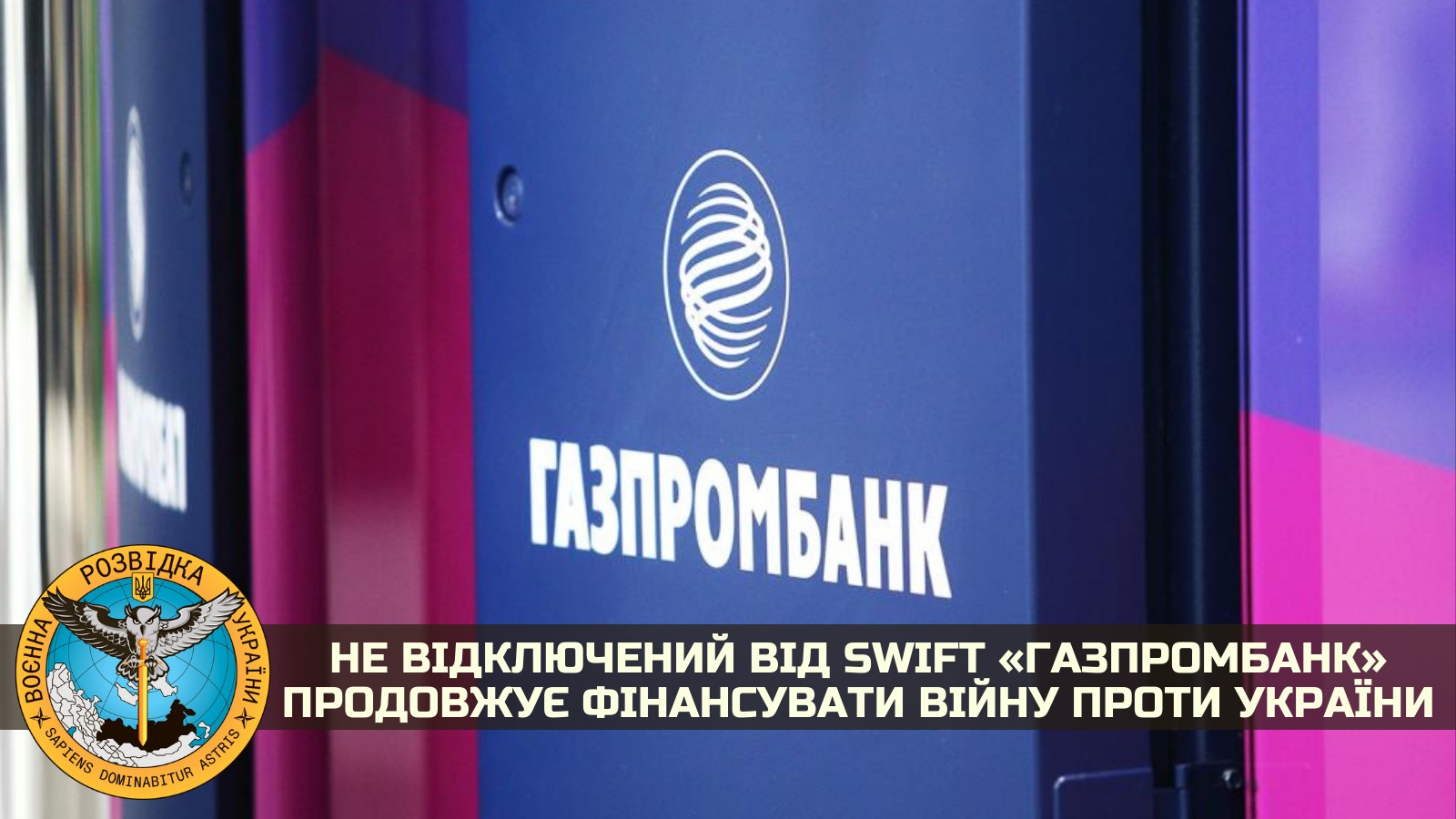 Банк газпромбанк. Газпромбанк офис. Газпромбанк картинки. Газпромбанк главный офис. Пао газпромбанк.