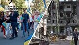 Маріуполь