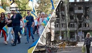 Маріуполь