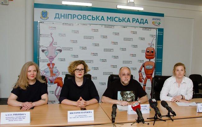 Дніпро вдруге прийматиме Міжнародний книжковий фестиваль Book Space 01