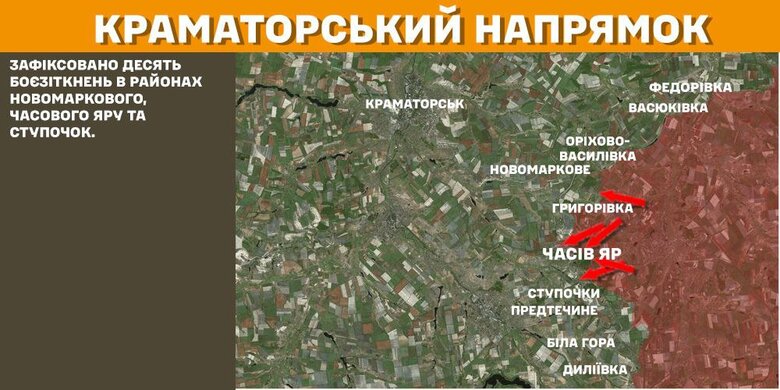Бої на фронті 29 січня 2025 року