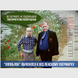 Обращение