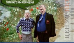 Обращение