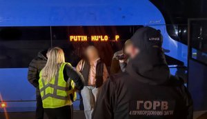 Вербовала женщин для сексуальной эксплуатации в ЕС: в Харькове задержана 20-летняя местная жительница, - ГПСУ. ФОТОРЕПОРТАЖ