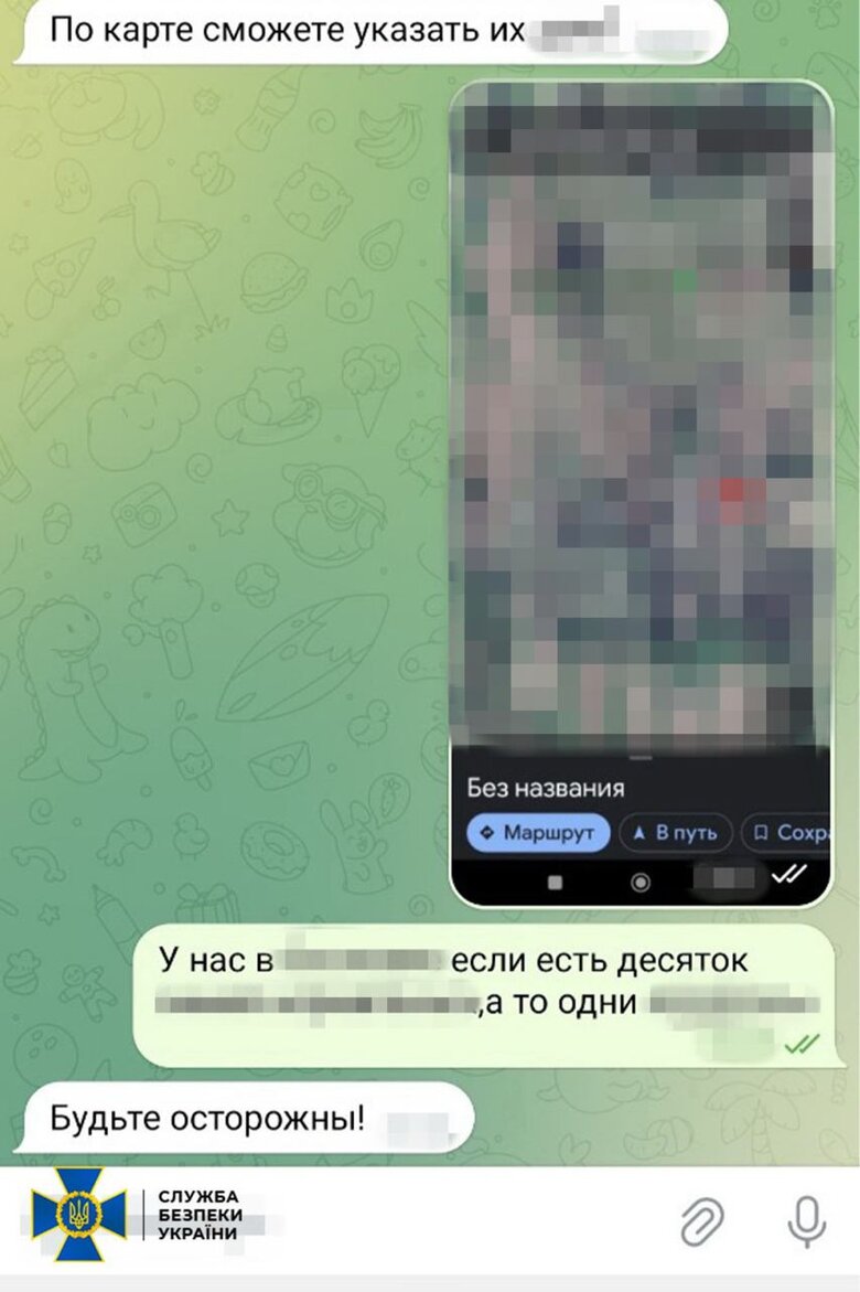 СБУ затримала російських агентів на Сумщині