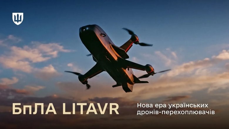 litavr
