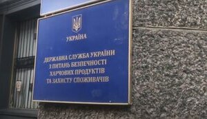 В Україні наступного року планують посилити захист прав споживачів