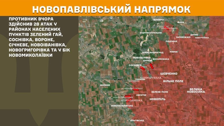 ВСУ отразили массированные атаки россиян на Слобожанщине и Донбассе