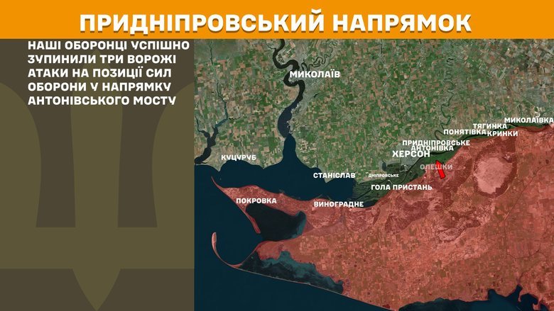 Генштаб карти