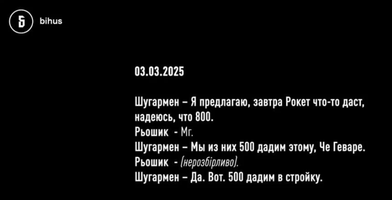 Chernyshov's construction is mentioned in Mindich's tapes