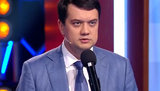 разумков