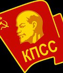 КПСС