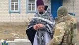 сбу