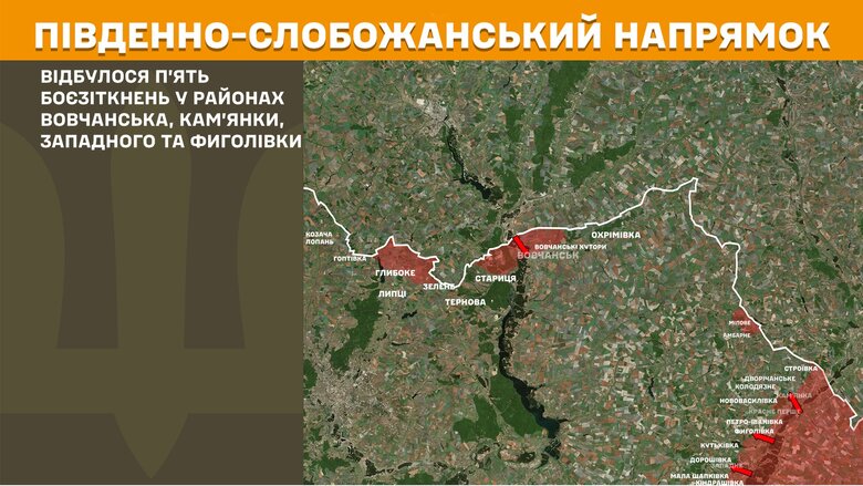 Генштаб карты