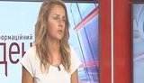 ясинская