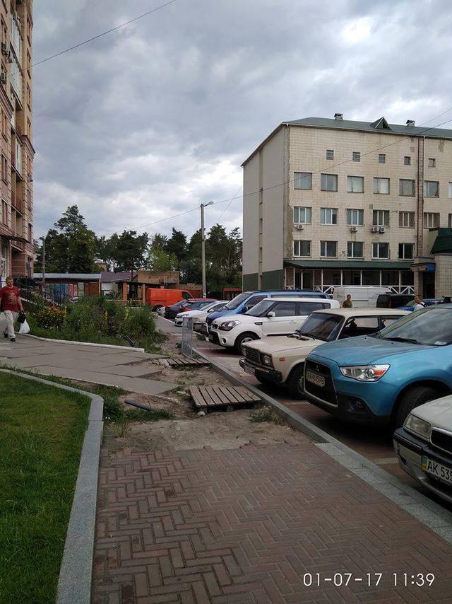 ирпень