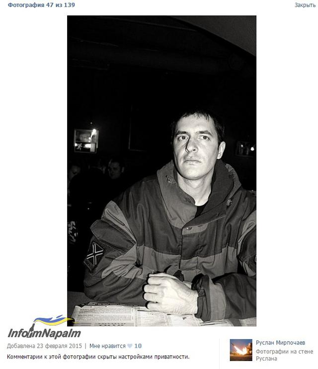 армия рф оккупанты