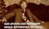 Геополітика
