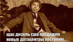 Геополітика