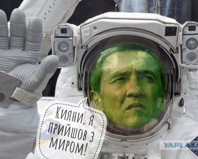 Є і така версія вибуху на Києвом
