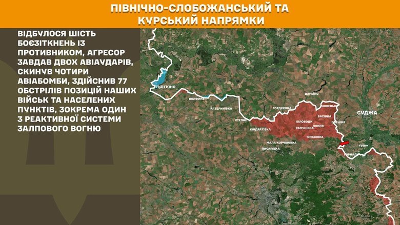 Карта Генштаба