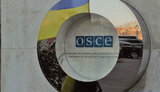 обсе