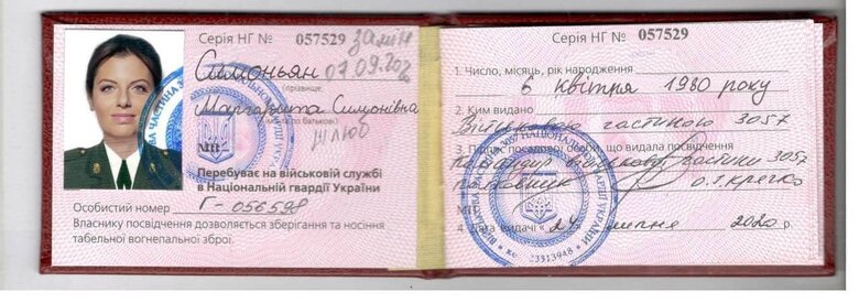 Нацгвардія потролила ФСБ після розкриття вбивства Дугіної 04