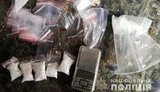 Наркотики на полмиллиона гривен изъяты полицейскими в Херсоне. ФОТОрепортаж