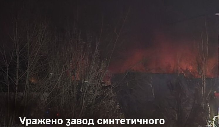 Поражен завод в Тульской области, место хранения БЭК в Крыму и другие объекты врага, - Генштаб