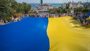 одесса флаг