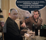 Не велика потеря...