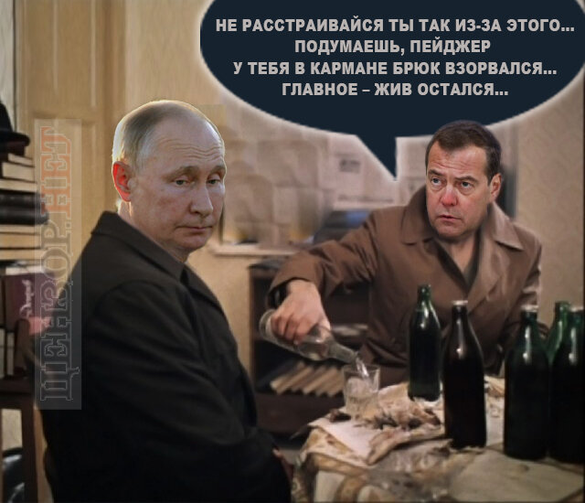 фотожаба