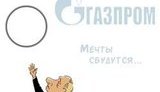 В РОССИИ ПОЛИТИКА - ЭТО БИЗНЕС (FT)