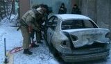 Прокурор сгорел в служебном авто. ФОТОрепортаж