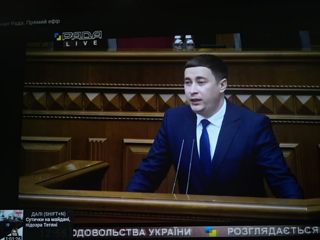 Міністерська драма у Раді: Вітренко – без шансів, Лещенко – із запасом, Шкарлету пощастило 03