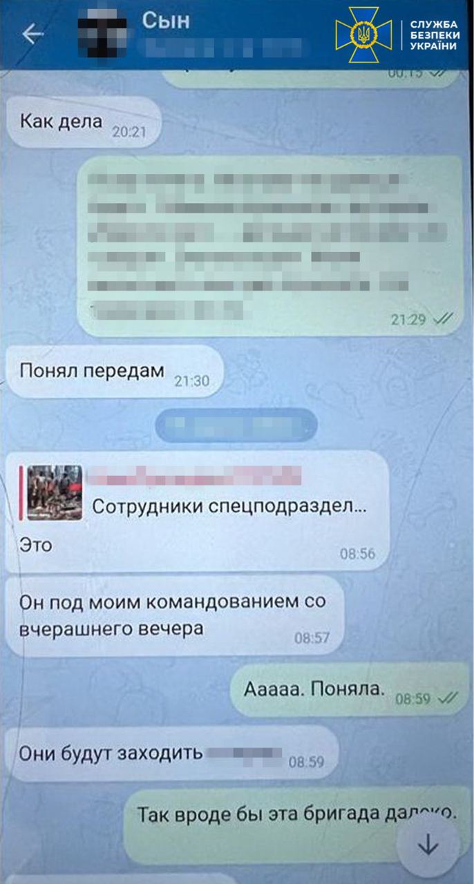СБУ викрила російську інформаторку на Донеччині