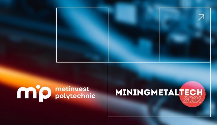 Університет "Метінвест Політехніка" провів першу міжнародну конференцію з відбудови України