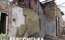 Обстріли Херсонщини 2 березня