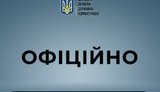 донецька,ова