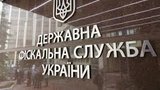 гфс