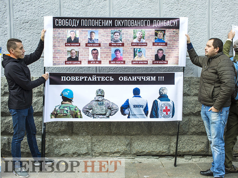 Цензор.НЕТ Изображение