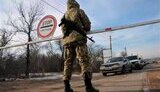 блокпост
