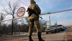 блокпост