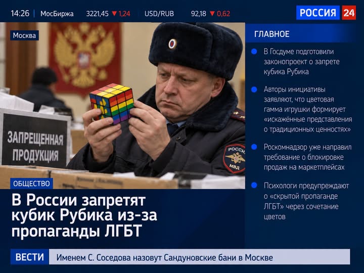 На захисті скреп