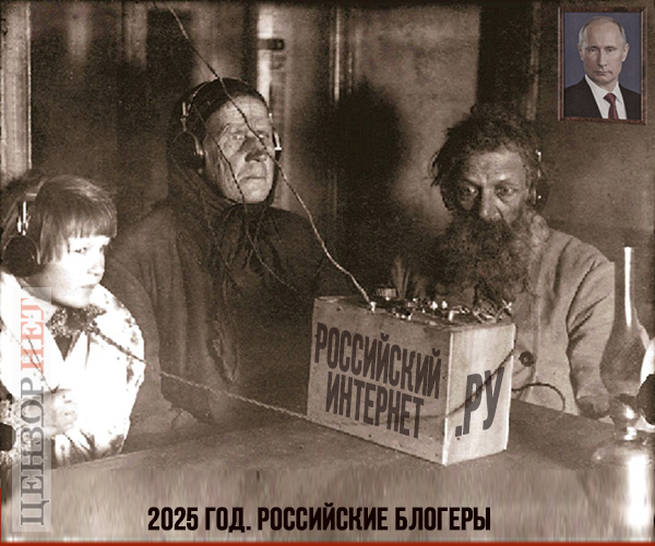 Российские блогеры будущего