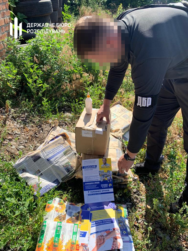 В Сумской области обнаружили подпольный склад местной ячейки партии ОПЗЖ с пропагандистскими листовками, - ГБР 05